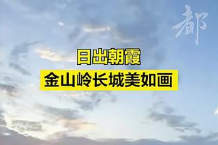 188金宝搏官网登录app在线截图4